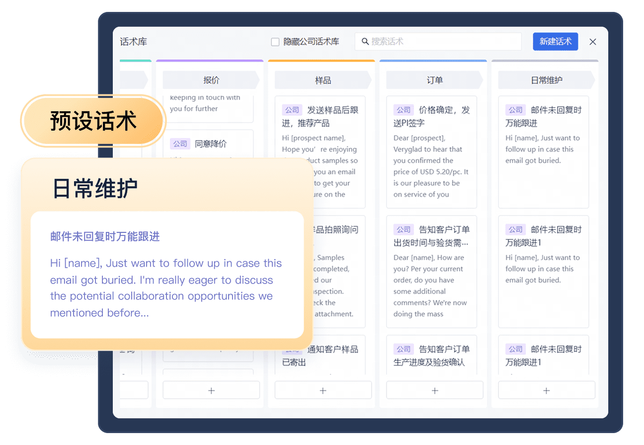 网易企业邮箱领航版
